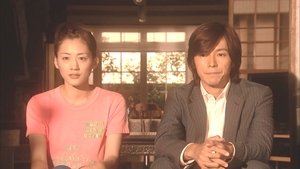 Hotaru no Hikari: It’s Only A Little Light In My Life: 2×11