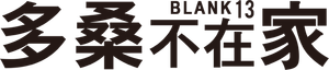 blank13 — Logos 1