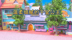 Episódio 4 - Rainbow Guardians