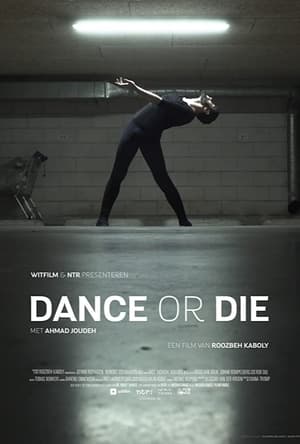 Image Dance or Die