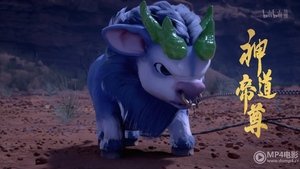 Divine Lord of the Heavens: 1×23