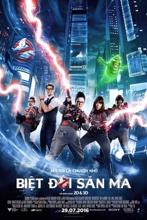 Poster Biệt Đội Săn Ma 2016