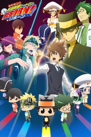 Katekyō Hitman Reborn!: Season 6: Mirai choisu hen