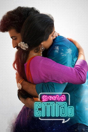 Ithiri Neram 3