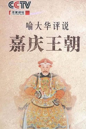 Lecture Room - Season 126