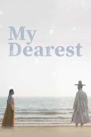 My Dearest  (2023)