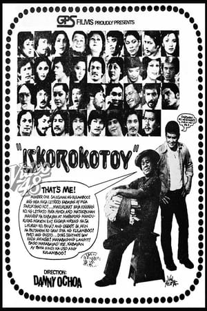 Poster Iskorokotoy 1981