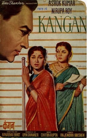 Poster Kangan (1959)