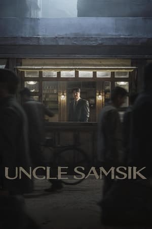 Image Uncle Samsik