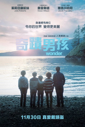 Wonder 105