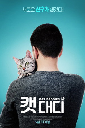Cat Daddies 13