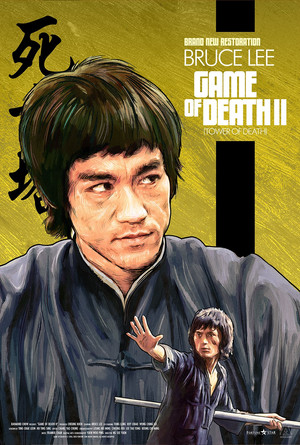 Постер фильма «Башня смерти (1980)» — (12 из 18)