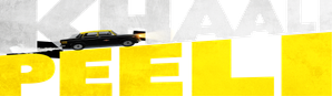 खाली पीली — Logos 1