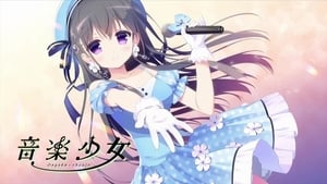 Ongaku Shoujo: Saison 1 Episode 5