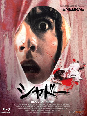 Tenebre 55