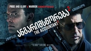 Images posters