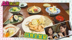 Episode 12 | StreamHub