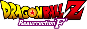 Dragon Ball Z: Resurrection 'F'