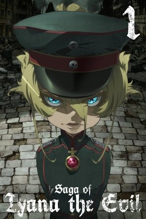 Saga of Tanya the Evil Season 1