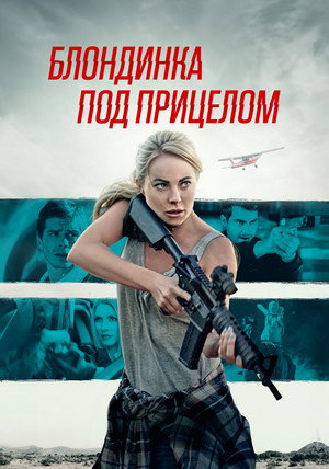 Double Threat 13