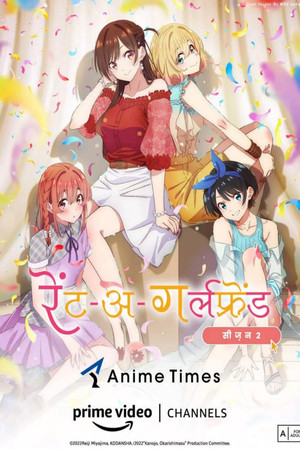 poster Rent-a-Girlfriend