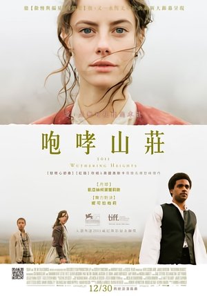 Image 呼啸山庄