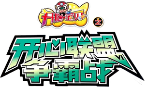 Happy Toon — Logos 7