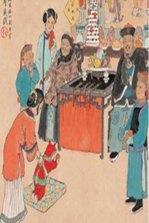 Lecture Room - Season 124