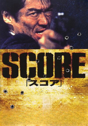 Score 5