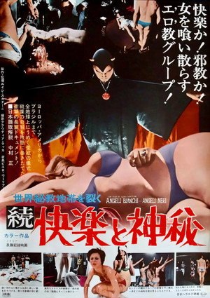 Witchcraft '70 16