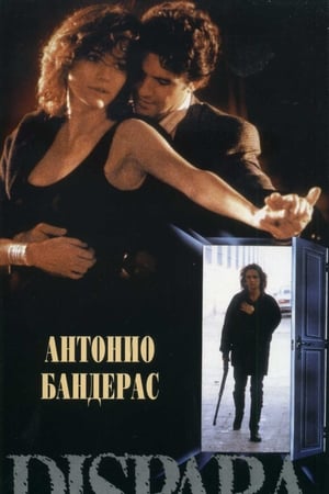 Poster Стреляй! 1993