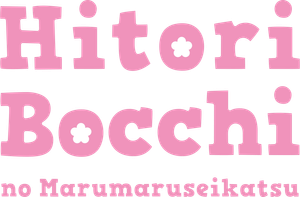 Hitoribocchi no Marumaruseikatsu