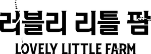 Nuestra pequeña granja — Logos 12