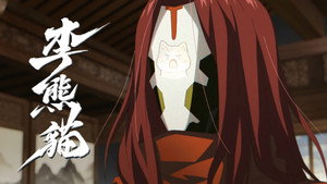 Raised by Demons: Panda Li: 1×8