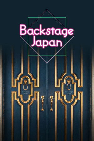 Backstage Japan (2026)
