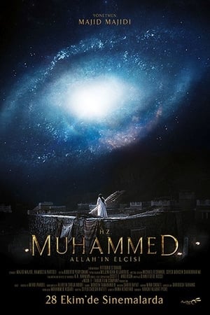 Poster Hz. Muhammed: Allah'ın Elçisi 2015