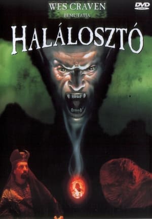 Poster Halálosztó (Halálmester) 1997