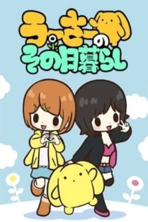 Poster Wooser no Sono Higurashi Saison 1 2012