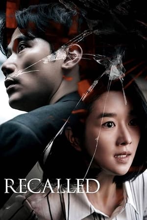 watch-Recalled