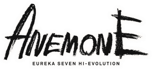 Anemone: Eureka Seven Hi-Evolution — Logos 1