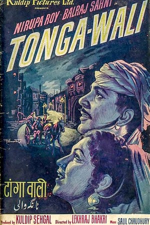 Poster Tonga-Wali (1955)