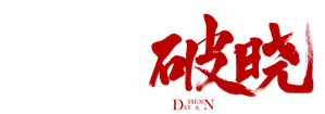 Día y Noche — Logos 3