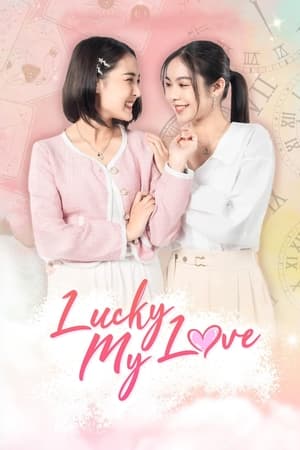 Poster Lucky My Love 2023