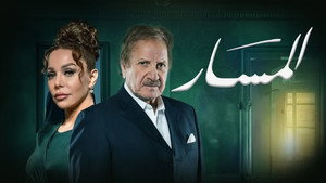 وثائقي