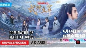 Dominator of Martial Gods ( 2023 )