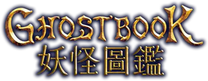 Ghost Book — Logos 1