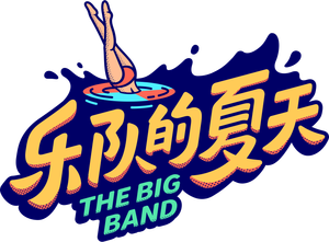 The Big Band — Logos 1