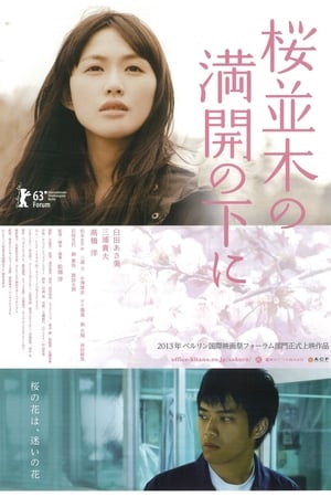 Poster Cold Bloom (2012)