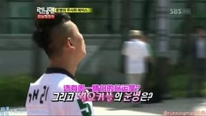 Running Man Running Man Hunter (1)