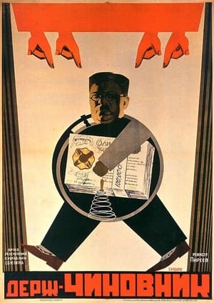 Poster The Civil Servant (1931)